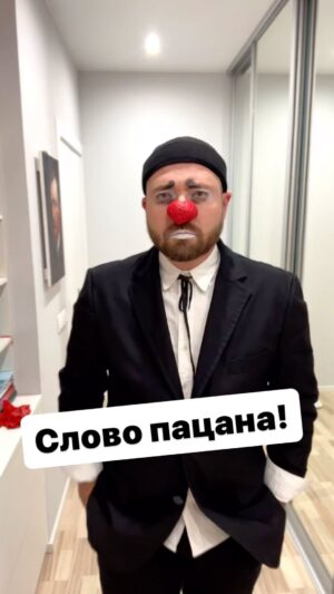 Mikhail Kukota Instagram - #кукота #словопацана