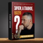 Mikhail Kukota Instagram - Какая книга тебе больше нравиться и почему? #книгикукоты #книги #кукота #юмор Saint Petersburg, Russia