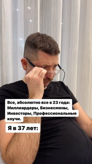 Mikhail Kukota Instagram - Перешли это своему другу🤣
Ставьте Лайк.
Подписывайтесь на мой канал.
Оставьте комментарий.

#кукота #бизнес #2024