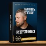 Mikhail Kukota Instagram - Что думаешь, какая обложка лучше? #книгикукоты #кукота #обложки #юмор Saint Petersburg, Russia
