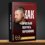 Mikhail Kukota Instagram - Что думаешь, какая обложка лучше? #книгикукоты #кукота #обложки #юмор Saint Petersburg, Russia
