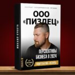 Mikhail Kukota Instagram - Что думаешь, какая обложка лучше? #книгикукоты #кукота #обложки #юмор Saint Petersburg, Russia