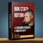 Mikhail Kukota Instagram - Что думаешь, какая обложка лучше? #книгикукоты #кукота #обложки #юмор Saint Petersburg, Russia
