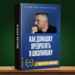 Mikhail Kukota Instagram – Какая книга тебе больше нравиться и почему?

#книгикукоты #книги #кукота #юмор Saint Petersburg, Russia