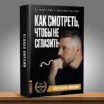 Mikhail Kukota Instagram - Какая книга тебе больше нравиться и почему? #книгикукоты #книги #кукота #юмор Saint Petersburg, Russia