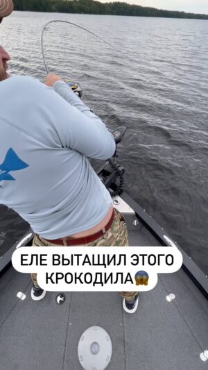 Mikhail Kukota Instagram - Кто отгадает вес крокодила?

#рыбалка #кукота