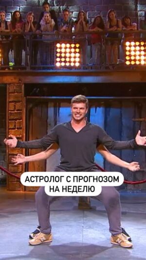 Mikhail Kukota Instagram - #паук #чеховкукота #юмор #шоу #шутка #игорьчехов #михаилкукота