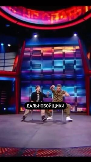 Mikhail Kukota Instagram - #игорьчехов #михаилкукота #чеховкукота #юмор #шутка #дальнобойщики #камаз