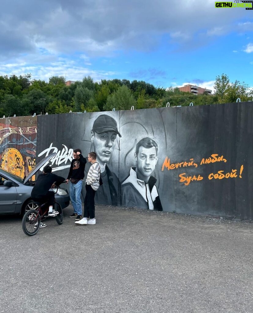 Mikhail Zasidkevich Instagram - В мае наша фан-туса #ВыездЗаDabro нарисовала первое граффити и это повлекло за собой появление новых работ. Теперь в Чебоксарах появился такой рисунок. Масштабный и красивый! Спасибо художнику и всем, кого трогают наши песни и вдохновляют! Для нас это многое значит.