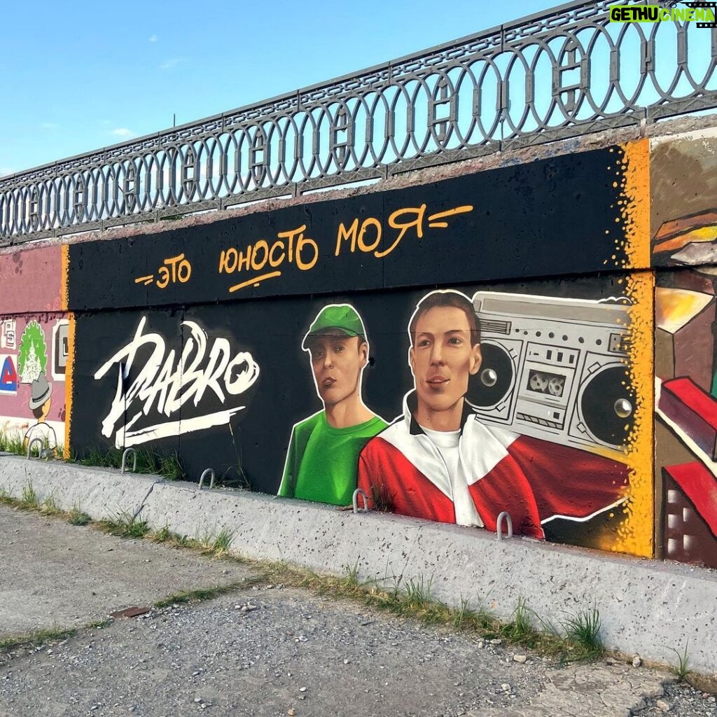 Mikhail Zasidkevich Instagram - Вчера в Набережных Челнах появилось такое граффити! Большой респект художнику и всем местным. Каждому, в чьём сердце юность и Dabro! Обязательно надо будет приехать к вам на набережную и лично увидеть, чтобы заценить этот масштаб.