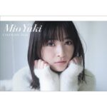 Mio Yuki Instagram - 優希美青2024年カレンダーの表紙をこちらでお披露目させていただきます！ いかがですか…？🙈 マネージャーさんと一緒に写真を選ばせていただいて、私もお気に入りのカットです😊 そして、発売記念イベントの詳細も決定しました！！ ■東京：池袋 12/9(土)12:00～ ■東京：渋谷 12/23(土)19:00～ 特典もたくさんあるみたいなので、イベント詳細はストーリー、ハイライトからチェックしてください😊 今回は撮影の前にスタッフさんとお話し合いをさせていただいたり、私も凄く気合を入れて作らせていただきましたので、少しでも多くの方にみていただけたら嬉しいです☺️