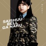 Miori Ohkubo Instagram - #SpreadOurWings #BIII #SaishuuBellgaNaruTH #mioribnk48