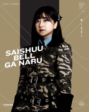 Miori Ohkubo Instagram - #SpreadOurWings #BIII #SaishuuBellgaNaruTH #mioribnk48