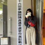 Miori Ohkubo Instagram - ครั้งนี้ก็ไปลงคะแนนเลือกตั้งที่สถานเอกอัครราชทูตญี่ปุ่นประจำประเทศไทยมาค่า I voted for the election at the Embassy of Japan in Thailand 👍 今回も在タイ日本大使館にて、選挙の投票をしてきました！ 投票期間は、4日(月曜日)までです！ 詳しくは下記の大使館ホームページでご確認ください🙇‍♀️ https://www.th.emb-japan.go.jp/itpr_ja/consular_senkyo_sangiin_july2022.html #BNK48 #MioriBNK48 #大久保美織 #選挙 #私も投票しました