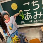 Miyu Kitamuki Instagram – 今村夏子さん繋がりで…。
去年公開された「こちらあみ子」
文字の世界観が綺麗に映像化されてて
最高だったなぁ…
#こちらあみ子