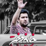 Mohammad Shayesteh Instagram -