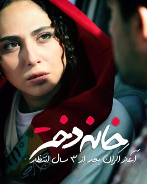 Mohammad Shayesteh Instagram - پير شدم سر اين فيلم 
باورم نميشه اكران شده
خدايا شكرت 🙏🙏