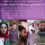 Mohammad Shayesteh Instagram - تبريك به عوامل فيلم هاى رفع توقيف شده ايشالا هر ٥ فيلم اكران موفقى داشته باشند