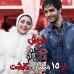 Mohammad Shayesteh Instagram - خدا را شاكريم