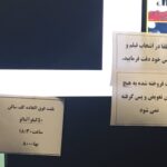 Mohammad Shayesteh Instagram - بدون شرح
