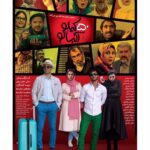 Mohammad Shayesteh Instagram - اولين پوستر ٥٠ كيلو البالو