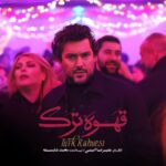 Mohammad Shayesteh Instagram - . فیلم‌نت تقدیم می‌کند «قهوه ترک»     سریال «قهوه ترک» از تازه‌ترین محصولات اختصاصی پلتفرم «فیلم‌نت»، به کارگردانی علیرضا امینی و تهیه‌کنندگی محمد شایسته بزودی منتشر خواهد شد.      فیلمنامه این اثر توسط محمد رضایی‌راد به نگارش در آمده است.        @filmnet.official @ghahveyetork.official @mohamad.shayesteh @alirezaamini_official_ Istanbul, Turkey