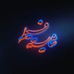 Mohammad Shayesteh Instagram - 🎥 شایسته فیلم نمایش می دهد @shayestehfilm