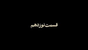 Mohammad Shayesteh Instagram - 