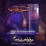 Mohammad Shayesteh Instagram -