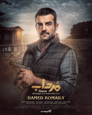 Mohammad Shayesteh Instagram - .
پوسترهای تک پرسوناژ «مرداب»
 
سریال «مرداب» محصول اختصاصی «فیلم‌نت»است که تا کنون ۱۰ قسمت از آن منتشر شده و توانسته با استقبال خوب مخاطبان روبرو شود؛ باتوجه به این استقبال پیش بینی میشود این سریال مهم‌ترین سریال سال ۱۴۰۲ شود.
 
تهیه کننده: محمد شایسته
کارگردان: برزونیک نژاد
 
پیج رسمی سریال«مرداب» @mordab.series
 
‏ @filmnetnews
@borzouniknejad