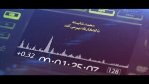 Mohammad Shayesteh Instagram - 🎥
خانم ها ! آقایان ! صدای موزیک را بلند کنید!
رونمایی از اولین تیزر «زیر نظر»
.
همزمان با آغاز اکران عمومی، نخستین تیزر فیلم سینمایی «زیر نظر» به کارگردانی مجید صالحی و تهیه کنندگی محمد شایسته رونمایی شد.
.
رضا عطاران، امیر جعفری، مهران احمدی، سروش جمشیدی و آزاده صمدی بازیگران «زیر نظر» هستند.
.
پیش بینی می شود کمدی «زیر نظر» با توجه به ترکیب بازیگرانش بتواند گرمابخش گیشه زمستانی سینماها باشد.
.
برای خرید بلیت هم اکنون به سایت سینماتیکت مراجعه کنید.
.
.
ساخت تیزر: مسعود رفیع زاده
.
@zirenazarmovie
@mohamad.shayesteh
@sirmajid_salehi
@masoudrafizade
@rezaattaran 
@azadehsamadi_ 
@mehranahmadiofficial 
@soroush.jamshidy 
@amirjafari4