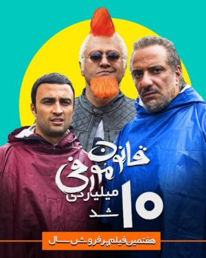 Mohammad Shayesteh Instagram - 