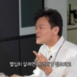 Moon Ji-Ae Instagram - 유튜브 시장이 엄청난 속도로 성장하며 이제는 제작사와 셀럽이 모두 참여하는 완벽한 채널이 돼버렸다. 넉넉한 자금과 뛰어난 인력이 투입되는데 거기에 tv를 벗어난 날것의 자유로움까지 얹어지니 사실.. 심하게 재밌다. 몸집은 커졌지만 여전히 첫 매력을 잃지 않고 소박한 유튜브의 맛을 유지하는 #먹을텐데 는 나의 최애 유튜브 중 하나. 얼마 전 박진영님의 인터뷰는 모두의 삶의 화두인 ‘에너지’에 동력을 더해주었다. 욕망을 억누르며 '바르게 열심히 사는 것' 그리고 그냥 쭉 '심플하게 해나가는 것'. 간절하게 사랑하는 일은 모름지기 긴장과 두려움의 영역인 것. 청룡에서 본 #박진영 님의 무대는 그래서 더 특별하게 보였다.