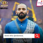 Namratha Gowda Instagram - ಇತ್ತೀಚೆಗೆ ದೊಡ್ಮನೆ ಮಂದಿ ಯಾವುದರ ಬಗ್ಗೆ ಹೆಚ್ಚು ತಲೆ ಕೆಡಿಸಿಕೊಂಡಿರಬಹುದು? ಬಿಗ್ ಬಾಸ್ | ಸೋಮ-ಶುಕ್ರ ರಾತ್ರಿ 9.30 | ಶನಿ-ಭಾನು ರಾತ್ರಿ 9 #BBK10 #HappyBiggBoss #KichchaSudeep #ColorsKannada #ಬಣ್ಣಹೊಸದಾಗಿದೆ #ಬಂಧಬಿಗಿಯಾಗಿದೆ