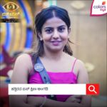 Namratha Gowda Instagram - ಇತ್ತೀಚೆಗೆ ದೊಡ್ಮನೆ ಮಂದಿ ಯಾವುದರ ಬಗ್ಗೆ ಹೆಚ್ಚು ತಲೆ ಕೆಡಿಸಿಕೊಂಡಿರಬಹುದು? ಬಿಗ್ ಬಾಸ್ | ಸೋಮ-ಶುಕ್ರ ರಾತ್ರಿ 9.30 | ಶನಿ-ಭಾನು ರಾತ್ರಿ 9 #BBK10 #HappyBiggBoss #KichchaSudeep #ColorsKannada #ಬಣ್ಣಹೊಸದಾಗಿದೆ #ಬಂಧಬಿಗಿಯಾಗಿದೆ