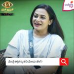 Namratha Gowda Instagram - ಇತ್ತೀಚೆಗೆ ದೊಡ್ಮನೆ ಮಂದಿ ಯಾವುದರ ಬಗ್ಗೆ ಹೆಚ್ಚು ತಲೆ ಕೆಡಿಸಿಕೊಂಡಿರಬಹುದು? ಬಿಗ್ ಬಾಸ್ | ಸೋಮ-ಶುಕ್ರ ರಾತ್ರಿ 9.30 | ಶನಿ-ಭಾನು ರಾತ್ರಿ 9 #BBK10 #HappyBiggBoss #KichchaSudeep #ColorsKannada #ಬಣ್ಣಹೊಸದಾಗಿದೆ #ಬಂಧಬಿಗಿಯಾಗಿದೆ
