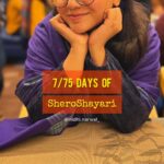 Nidhi Narwal Instagram - Day 7 of #75daysofsheroshayari ✍️✨ क्या होता है दोस्त भला हमदम क्या है आज बता दो मुझ को ये के हम क्या है चोट हरी है सब कुछ कर के देख लिया इक तरफ़ा इस चाहत का मरहम क्या है ~nidhi narwal #75dayschallenge #75challenge #shayari #shayarilover #poetry #ghazal #spokenwordpoetry #poems #love #poetrycommunity #nidhinarwal #lifeofnidhi #jazbaatijantaa