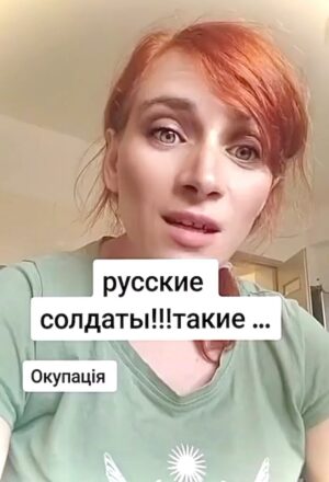 Nikita Dzhigurda Instagram - Украинка говорит правду про российских солдат, которые не устраивали зверств, а, наоборот, помогали людям, как могли... 👁️❤️👁️
#комполка #сид #комбат @marinanisina 
@tarzan___official #шаман #shaman #CBO @pantovanatali # @volochkova_arty @shalyapin_official @pashaev.elman @olga_khayrullova @top_best_russia @mck_dessin @mikhail_grebenshchikov @lozayury @alibasov_nana @ivan_kuzminov_ @elena_galitsyna_  @milenadeynega @ilamin_official @sashashpakofficial @i.am.isa.m  alex_foto_2020 @sergeydzhigurda  @levan_todua @vlad_gunbin @otar.kushanashvili @evgenbordo @kseniya_shkoda @dr.mussurov @skripka.msk @detochka.1973 #михаилигнатов @kadetmusic @anton1177 @voronovlawyer @evgenyi_shahrai