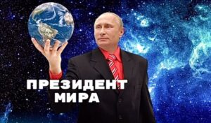 Nikita Dzhigurda Instagram - Вирусный ХИТ.☝️

"Сейчас такое время, я буду баллотироваться" - Владимир Путин заявил, что не оставит людей и примет участие в выборах президента РФ.👍

Сказал то, чего все ждали!🤟😎✌️

Слава РОДу!!!🔥🔥🔥
#донбасс💪 #победа #россия🇷🇺 #русь✌ 
#маринаанисина #олимпийскаячемпионка #богиняанис @marinanisina #донецк❤️ #комполка #сид #комполка #сид #комбат #лётчик #юрьич 
@tarzan___official #шаман #shaman #CBO @pantovanatali # @volochkova_arty @shalyapin_official @pashaev.elman @olga_khayrullova @top_best_russia @mck_dessin @mikhail_grebenshchikov @lozayury @alibasov_nana @ivan_kuzminov_ @elena_galitsyna_  @milenadeynega  @sashashpakofficial @i.am.isa.m  alex_foto_2020 @sergeydzhigurda  @levan_todua @vlad_gunbin @otar.kushanashvili @evgenbordo @kseniya_shkoda @dr.mussurov @skripka.msk @detochka.1973 #михаилигнатов @kadetmusic @anton1177 @voronovlawyer