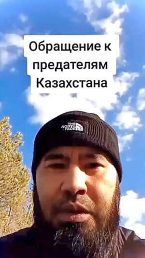 Nikita Dzhigurda Instagram - Казахского блогера
по имени Аслан из проекта "Северный казах" - вызвали в отдел по борьбе с экстремизмом Казахстана. Аслан записывал ролики о дружбе России и Казахстана, и боролся с русофобией, пытаясь донести кто есть кто,
и кто такая Украина сегодня.

Держись АСЛАН! Ты для меня истинный герой великого Казахстана! Только благодаря таким, как ты ребятам и девчатам - Казахстан ещё не пленён англо-саксами, сеющими раздор между реально братскими народами.

Здравия тебе и Удачи, брат!!!👁️❤️👁️
#казахстан🇰🇿 #аслан #герой 
#донбасс💪 #победа 
#маринаанисина #олимпийскаячемпионка #богиняанис @marinanisina #донецк❤️ #комполка #сид #комполка #сид #комбат #лётчик #юрьич 
@tarzan___official #шаман #shaman #CBO @pantovanatali # @volochkova_arty @shalyapin_official @pashaev.elman @olga_khayrullova @top_best_russia @mck_dessin @mikhail_grebenshchikov @lozayury @alibasov_nana @ivan_kuzminov_ @elena_galitsyna_  @milenadeynega  @sashashpakofficial @i.am.isa.m  alex_foto_2020 @sergeydzhigurda  @levan_todua @vlad_gunbin @otar.kushanashvili @evgenbordo @kseniya_shkoda @dr.mussurov @skripka.msk @detochka.1973 #михаилигнатов @kadetmusic @anton1177 @voronovlawyer