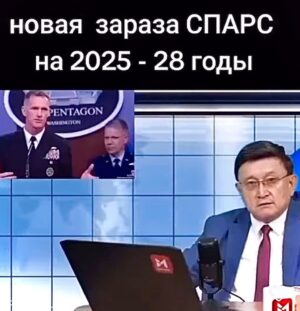 Nikita Dzhigurda Instagram - Сын великого Казахстана
Айдар Алибаев о плаНдемии упырей.

Как в детской сказке Бармалей
желает умертвить зверей,
так клан властительных блядей
ведёт охоту на людей!
А чем закончиться охота?
Об этом думать не охото!🔳
#донбасс💪 #победа 
#маринаанисина #олимпийскаячемпионка #богиняанис @marinanisina #донецк❤️ #комполка #сид #комполка #сид #комбат #лётчик #юрьич 
@tarzan___official #шаман #shaman #CBO @pantovanatali # @volochkova_arty @shalyapin_official @pashaev.elman @olga_khayrullova @top_best_russia @mck_dessin @mikhail_grebenshchikov @lozayury @alibasov_nana @ivan_kuzminov_ @elena_galitsyna_  @milenadeynega  @sashashpakofficial @i.am.isa.m  alex_foto_2020 @sergeydzhigurda  @levan_todua @vlad_gunbin @otar.kushanashvili @evgenbordo @kseniya_shkoda @dr.mussurov @skripka.msk @detochka.1973 #михаилигнатов @kadetmusic @anton1177 @voronovlawyer