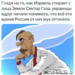 Nikita Dzhigurda Instagram - Сейчас виднА разница между СВО и войной. Хирургическая специальная военная операция на ДОНБАССЕ продолжается.☝️ ПОБЕДА Наша!✌️😎🤟 Слава РусИ единой и неделимой!!👁️❤️👁️ Слава РОДУ!!!🔥🔥🔥 #донбасс💪 #победа #маринаанисина #олимпийскаячемпионка #богиняанис @marinanisina #донецк❤️ #комполка #сид #комполка #сид #комбат #лётчик #юрьич @tarzan___official #шаман #shaman #CBO @pantovanatali # @volochkova_arty @shalyapin_official @pashaev.elman @olga_khayrullova @top_best_russia @mck_dessin @mikhail_grebenshchikov @lozayury @alibasov_nana @ivan_kuzminov_ @elena_galitsyna_ @milenadeynega @sashashpakofficial @i.am.isa.m alex_foto_2020 @sergeydzhigurda @levan_todua @vlad_gunbin @otar.kushanashvili @evgenbordo @kseniya_shkoda @dr.mussurov @skripka.msk @detochka.1973 #михаилигнатов @kadetmusic @anton1177 @voronovlawyer