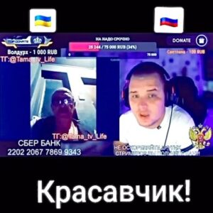 Nikita Dzhigurda Instagram - Лекция для окраинцев.👍

И для сомневающихся в необходимости СВО.🤟😎✌️
#донбасс💪 #победа 
#маринаанисина #олимпийскаячемпионка #богиняанис @marinanisina #донецк❤️ #комполка #сид #комполка #сид #комбат #лётчик #юрьич 
@tarzan___official #шаман #shaman #CBO @pantovanatali # @volochkova_arty @shalyapin_official @pashaev.elman @olga_khayrullova @top_best_russia @mck_dessin @mikhail_grebenshchikov @lozayury @alibasov_nana @ivan_kuzminov_ @elena_galitsyna_  @milenadeynega @ilamin_official @sashashpakofficial @i.am.isa.m  alex_foto_2020 @sergeydzhigurda  @levan_todua @vlad_gunbin @otar.kushanashvili @evgenbordo @kseniya_shkoda @dr.mussurov @skripka.msk @detochka.1973 #михаилигнатов @kadetmusic @anton1177 @voronovlawyer @evgenyi_shahrai