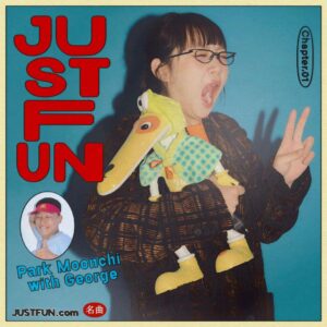 Park Moon-chi Instagram - J U S T F U N (with 죠지) Out Now ^^
-------드디어 같이 듣는다!!!!!!---------

도와주신 분들 항상 감사드리고 사랑합니다
들어주실 분들 항상 감사드리고 사랑합니다
일단 .. 들어주시고 뮤비 꼭 보시고,,,더보기

Produced by 박문치
Composed by 박문치, 죠지
Lyrics by 박문치, 죠지
 
Vocal 죠지
BGV 죠지, 박문치
 
Drum 박문치
Piano 박문치
Guitar 구영준 @pyro9996 
Synths 박문치
Bass 박문치
 
Mixed by 구종필 @ KLANG STUDIO
Engineered for mix 강선영
Mastered by 권남우 @ 821 Sound Mastering
 
Cover & Profile Photo by 강동우
M/V Directed by Noko
 
Special thanks to 길라, 김도윤, 라라, 루루, 레논, 문상훈, 스텔라장, 오세형, 윤성호, 이강승, 임현묵, 장들레, 죠지, 최석, 최현석, Young K
 
Management Director 홍달님
A&R Director 정준구
 
Project Leader 김민희
Project Manager 박혜림
Management 장지웅
 
Cover Artwork & Graphic Design 김선화
Promotion Video 서혁진
 
Support
Management 김유재, 조승범, 심재문
Marketing 김수정
 
Management MAGIC STRAWBERRY SOUND