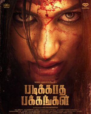 Prajin Padmanabhan Instagram - Happy to b associated with this movie ...as lead ..😍😍😍😍.. @sandra_amy_prajin @aadhiraajan2021 @direct_zionraja @yashikaaannand