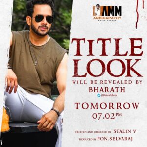 Prajin Padmanabhan Instagram - My next movie title will be revealed by @bharath_niwas. Tomorrow evening @7.02 pm . Need all yo support & love as usual @sandra_amy_prajin @stalin_actor @devasurya_cinemaphotographer @aravinthan484 @director_zion @aadhiraajan2021 @mani_kl_official @sathya_rajaaa_official @madhu1985c@a._john_pro@siva.worldgym@rajinkrishnan