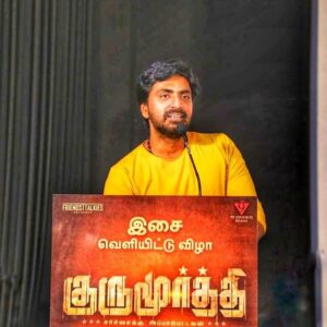 Prajin Padmanabhan Instagram - @ #gurumurthi movie audio launch 
My congrats to the team 🎊🎊🎉🎥📽️🔥
@prosakthisaravanan 
@natraj_nattty 
@poonambajwa555 
@manobalam 
@director_zion 
@aadhiraajan2021