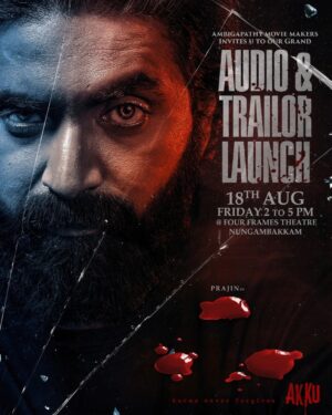 Prajin Padmanabhan Instagram - Audio release with all ur blessings..😇😇😇🔥🧿#akku movie

#prajin #prajinmovie #prajinpadmanabhan #prajinsandra #prajinannafan