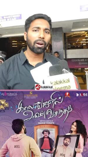 Prajin Padmanabhan Instagram - KAV Getting positive reviews 😍😍😍😍.. watch the mvie in theatres..