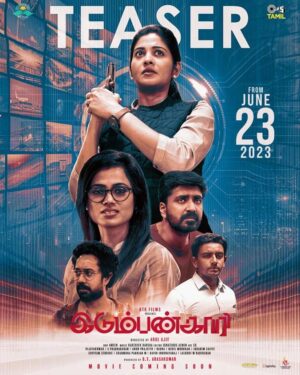 Prajin Padmanabhan Instagram - TEASER FROM JUNE 23rd

A new warrior is born 🗡️

#Idumbankaari Teaser from June 23, 2023⚡

An @arul.ajit directorial

#IdumbankaariTeaser

#BTKFilms @bt_arasakumar @sshivadaoffcl @prajinpadmanabhan @actress_ramyapandian @karthick_harsha_music_composer @anupamakumarone @manobalamahadevan #Vikyte #Raakesh @ignatiousaswin @sharanyalouis @tipstamilofficial @onlynikil @digitallynow